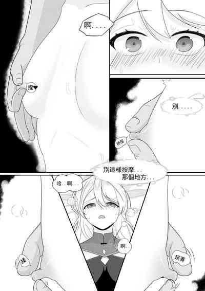 第18頁圖
