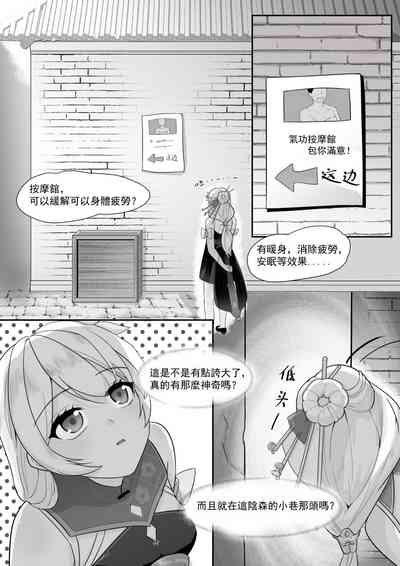 第2頁圖