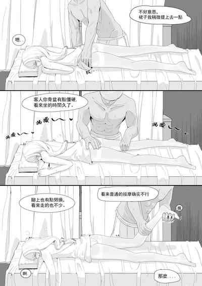 第10頁圖