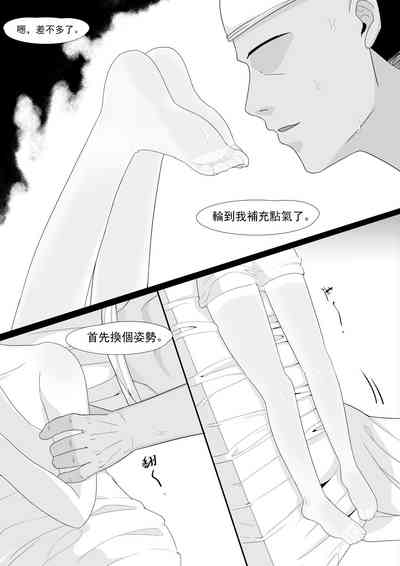 第14頁圖