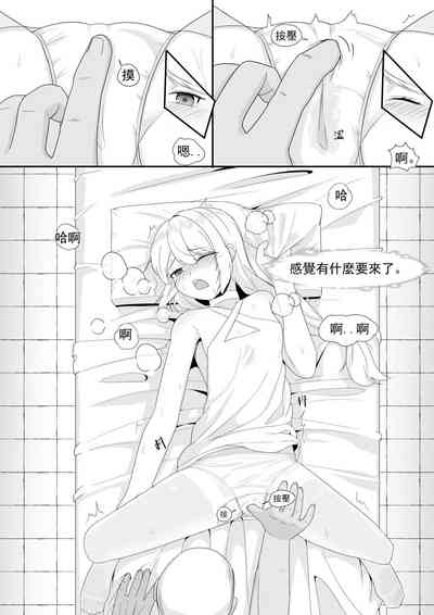 第22頁圖