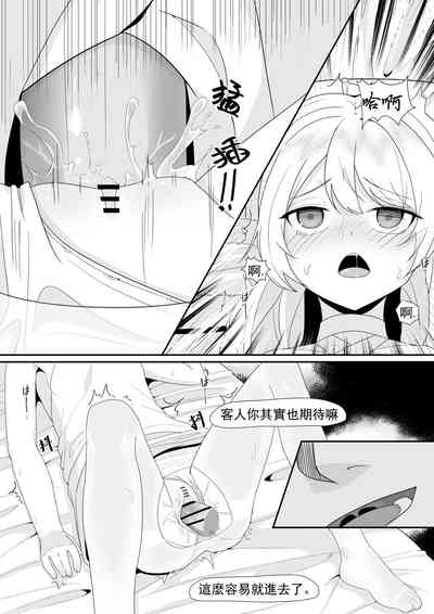 第26頁圖