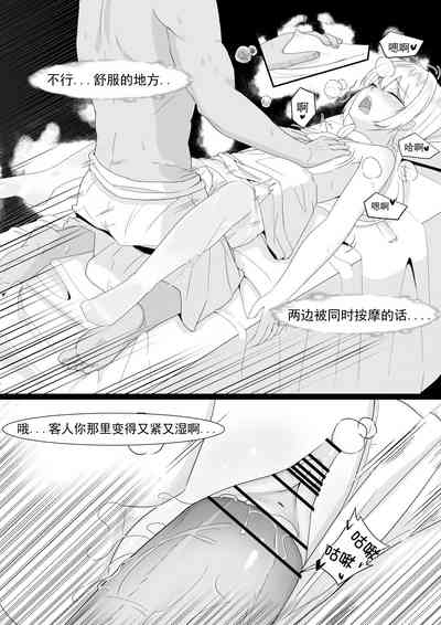 第34頁圖