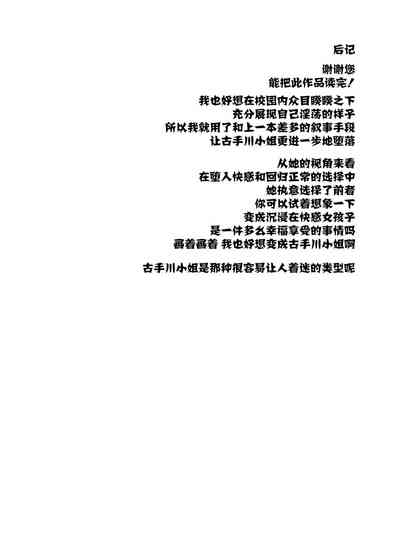 第66页图