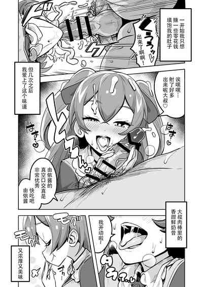 第10頁圖