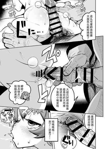 第14頁圖