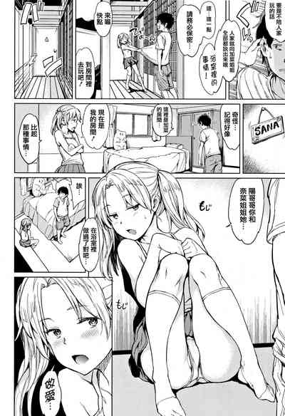 第2頁 封面 - HaSM.cc