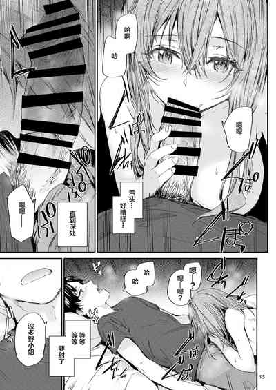 第14頁圖