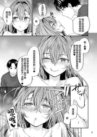 第22頁圖