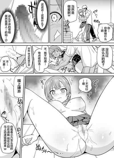 第10頁圖
