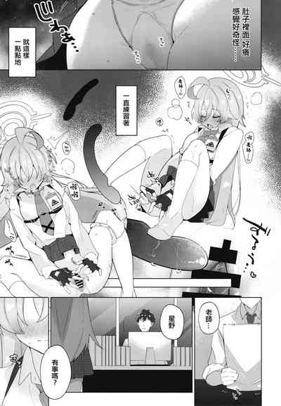 第10頁圖