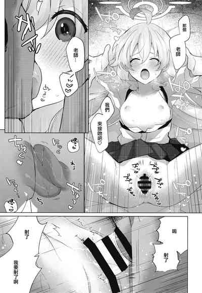 第18頁圖