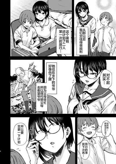 第6頁圖