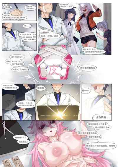 第2页图