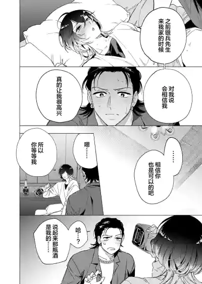 第110頁圖
