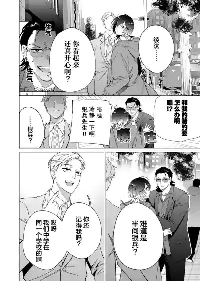 第114頁圖