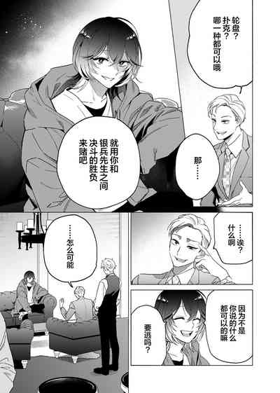 第118頁圖