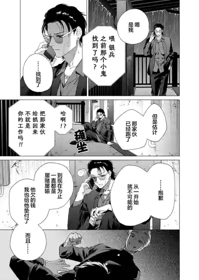 第122頁圖