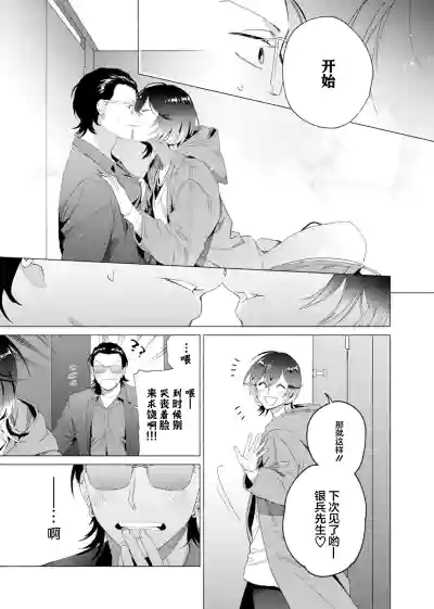 第30頁圖