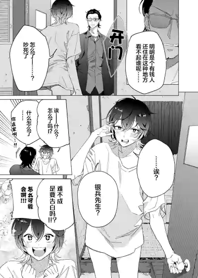 第34頁圖