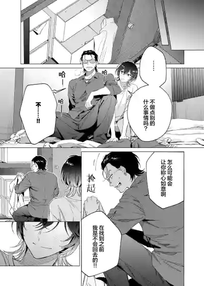 第38頁圖