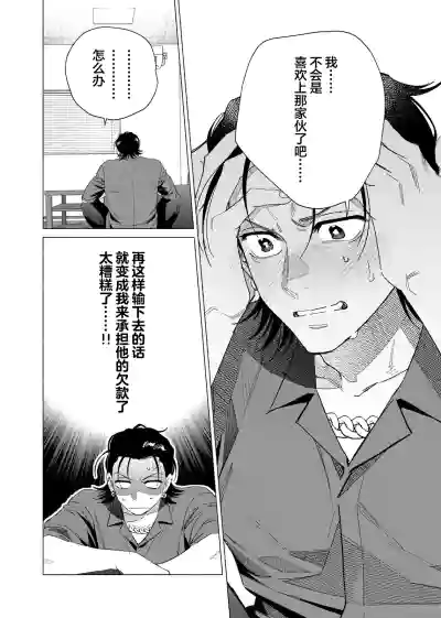 第86頁圖