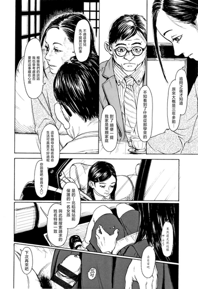 第26頁圖