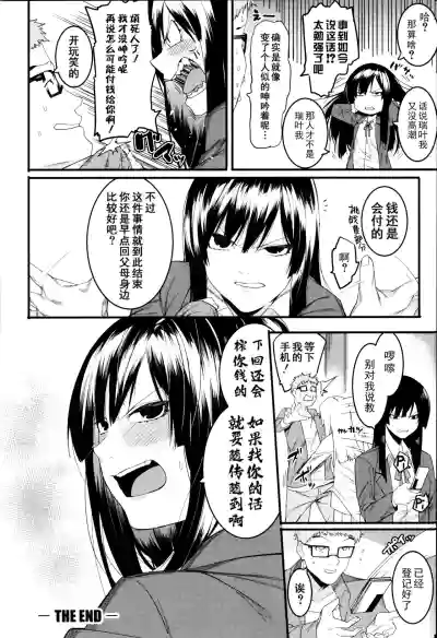 第30頁圖