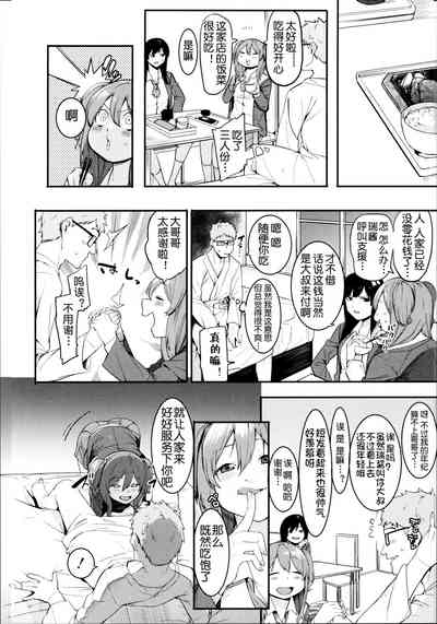 第38頁圖