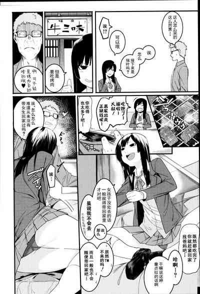 第6頁圖