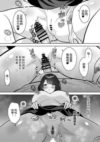 第10页图
