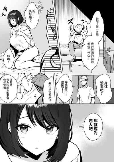 第18页图