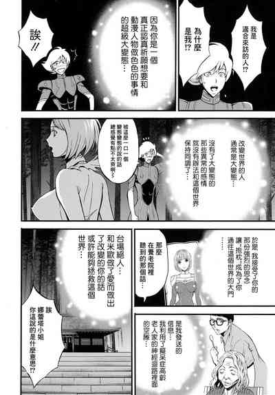 第10頁圖