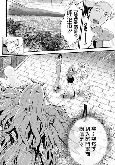 第6頁圖