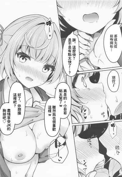 第6頁圖