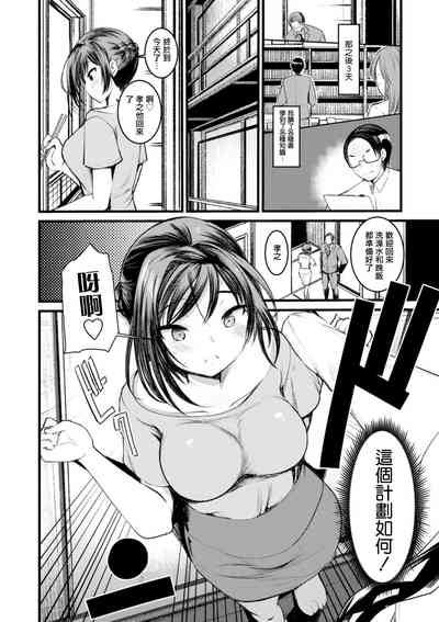 第10页图