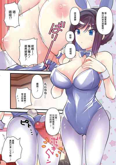 第2页图