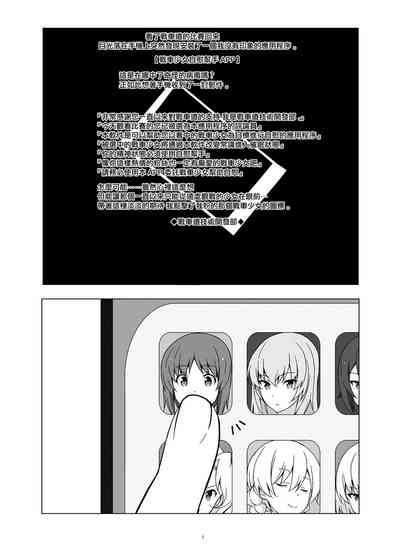 第2页图