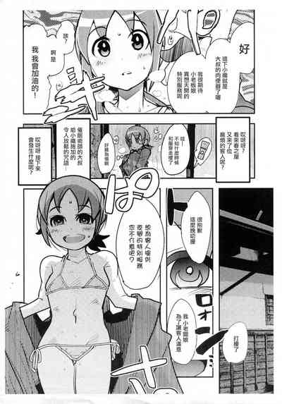 第2頁圖