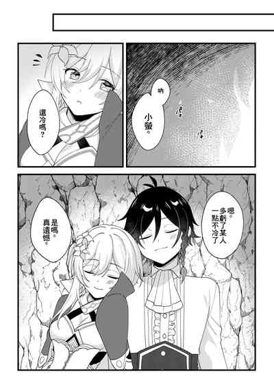 第10頁圖
