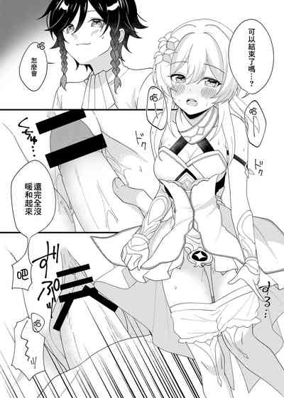 第6頁圖