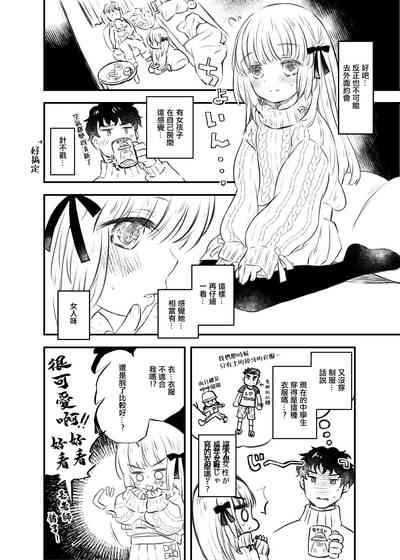 第2頁圖