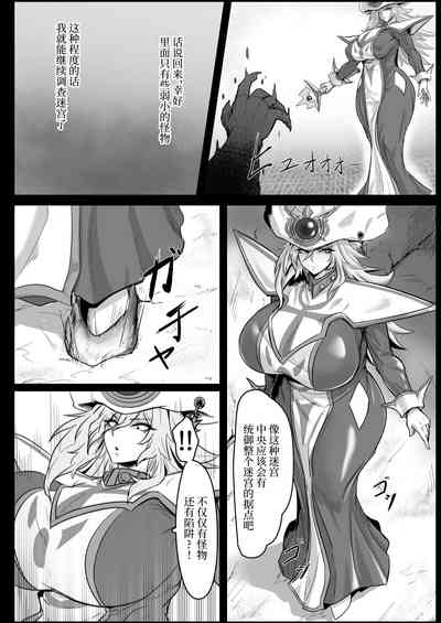 第6页 封面 - HaSM.cc