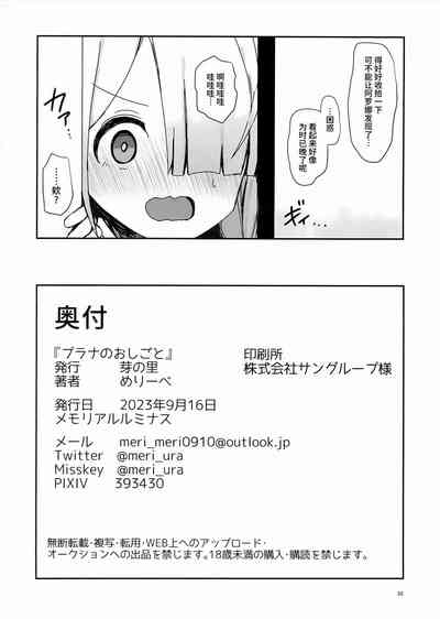 第30頁圖