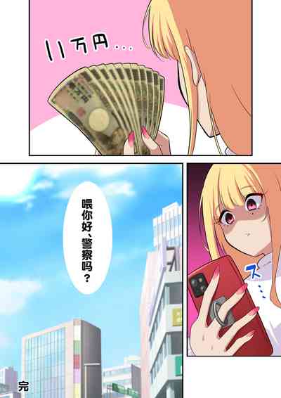 第42頁 封面 - HaSM.cc
