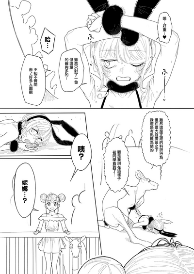 第10頁圖