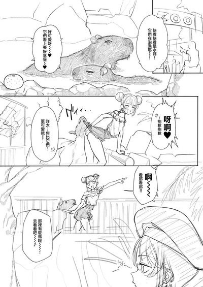 第2頁圖