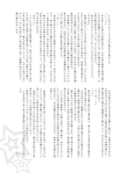 第18页图