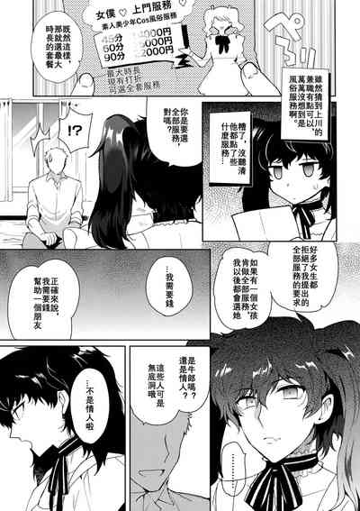 第22页图