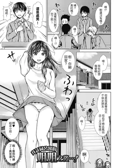 第178頁圖